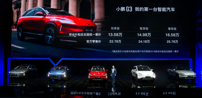 小鹏终于交卷：结硬寨，打呆仗，造智能汽车