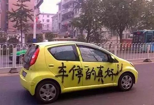 ​垃圾司机分类图鉴