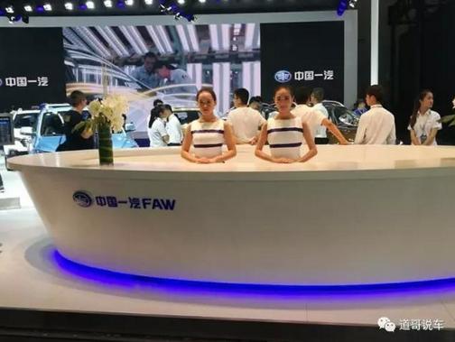 奔腾X40领衔，一汽奔腾携豪礼带你玩转成都车展
