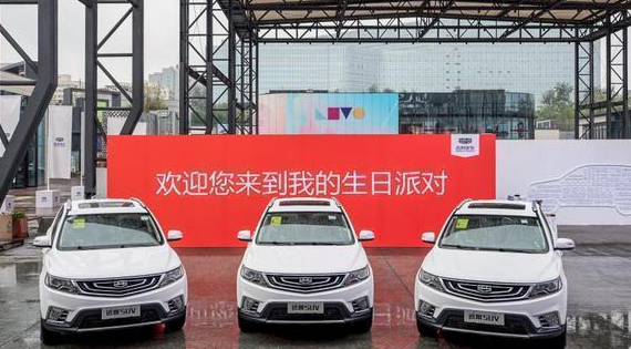 终于明白吉利为啥当老大了，这车4分钟卖出一台，不火才怪