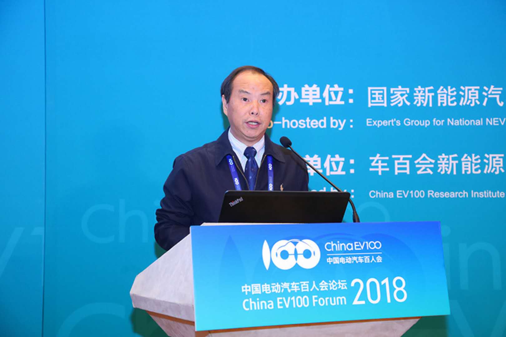 中汽技术研究中心李孟良: 新能源汽车产品检测工况的研究