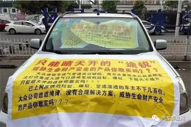 途锐”进水门"上榜3.15 4S店称“上帝造人都有瑕疵”