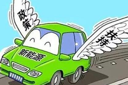 报告：电动汽车在5年内将变得比内燃机车更便宜