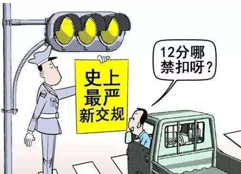 从11月1日起，这4类违章将被交警严查！3000多位司机已经