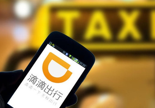 滴滴联手12家车企，共建新能源共享汽车服务体系