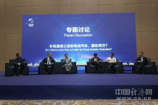 发展新能源要打持久战 紧抓消费需求是关键