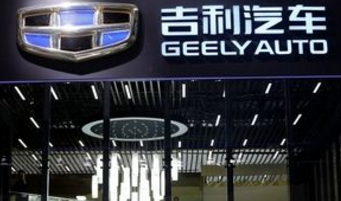 响应“一带一路” 吉利欲借白俄罗斯工厂打入欧盟市场 
