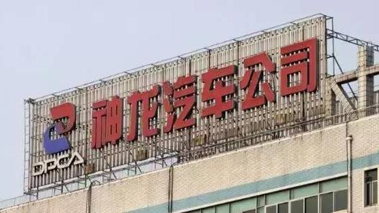 神龙汽车颓势难止 下调年度目标至40.2万辆