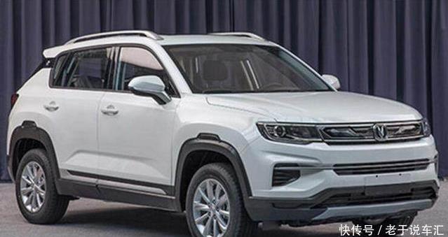 堪称长安最美SUV，外观神似途观，仅7万，宝骏510好日子到头了！