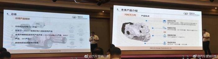 将全面发展 曝蜂巢易创变速箱产品规划