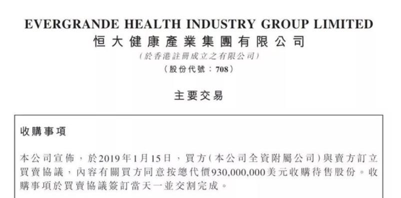 为什么恒大万达们，爱给中国人开的“外国科技公司”送钱？