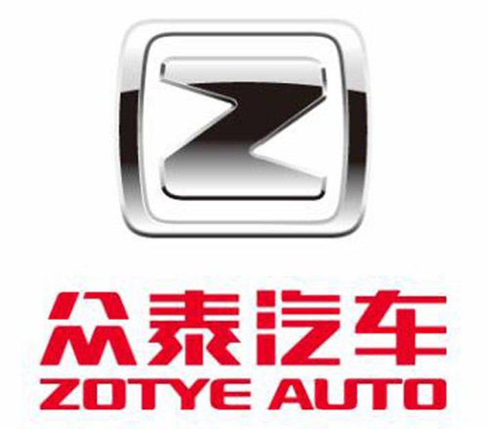 众泰8月销量：电动车下滑逾五成 福特与众泰合作是否另有隐情