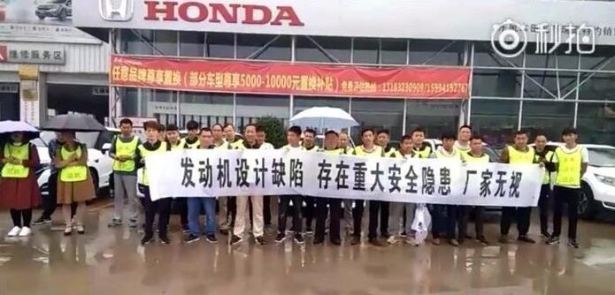 东本召回再引众怒，车主维权又遭殴打
