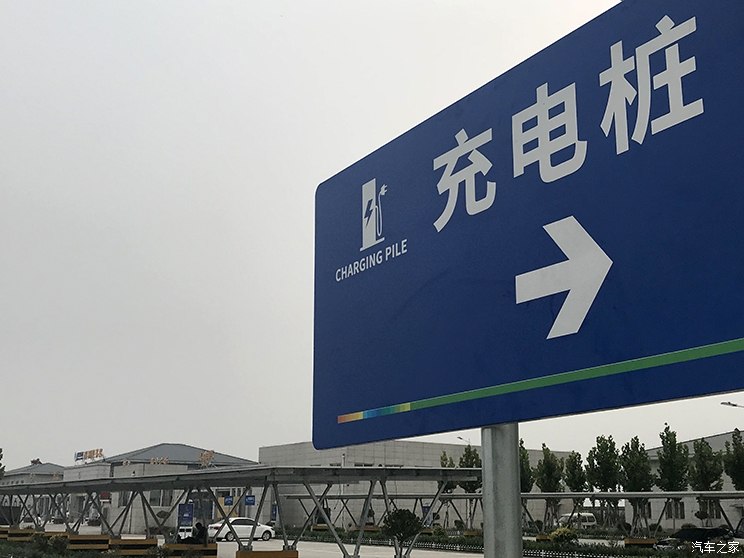 广东计划免收电动车充电设施基本电费