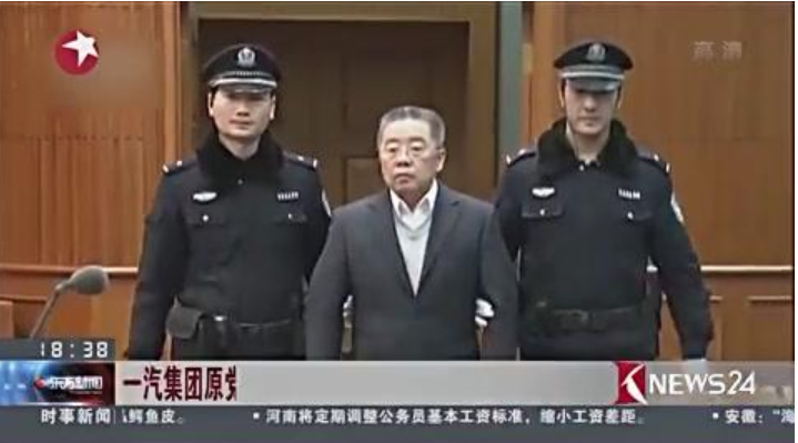 广汽集团三高管卷入反腐风暴 上汽通用“行走生殖器”是谁？