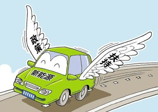 新能源势不可挡 2018年汽车新政策汇总