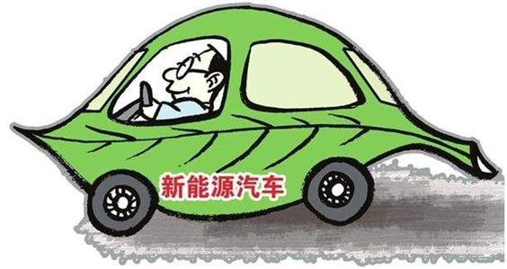 双积分倒逼车企转型 官方将排查新能源车产能过剩