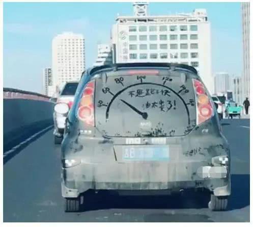 路上看见一小轿车，车屁股一排字，快把我和老婆乐死了晒个朋友圈