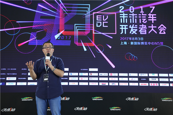 行业聚变：未来汽车开发者重新定义汽车，重新定义出行