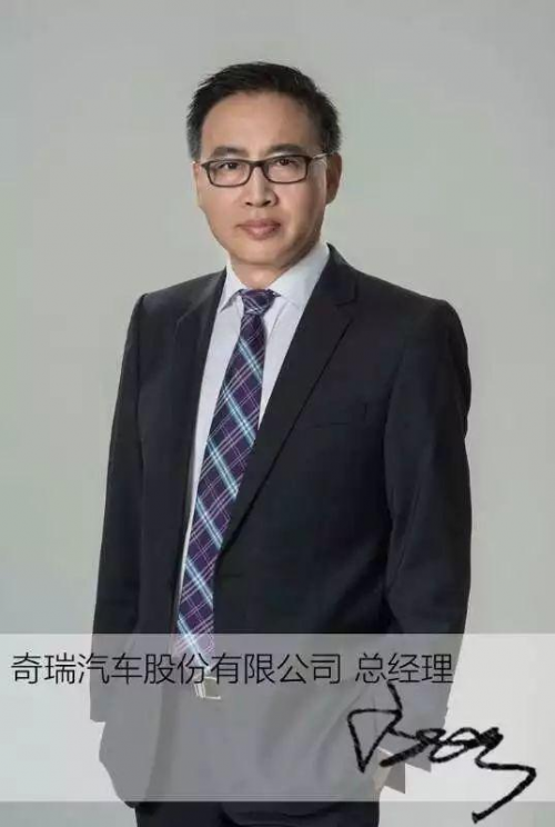 关键时刻离职 原奇瑞总经理陈安宁或加盟宝能