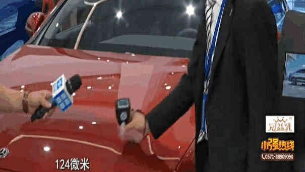 男子新买奔驰油漆厚度相差32微米，4s店:你眼光为什么这么毒