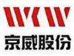 “买壳”造车协议神秘作废背后 京威股份30亿元收购“肥皂泡”破灭