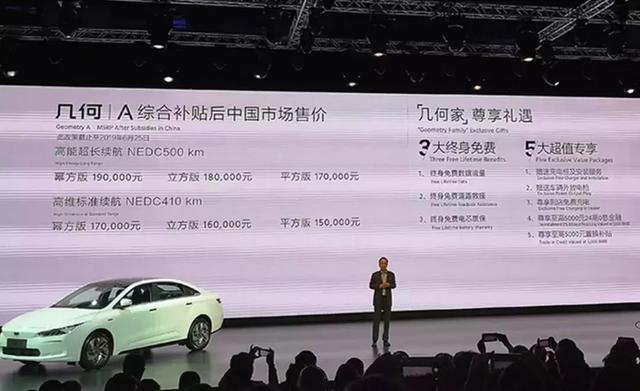 15万起售，除去车标，这应该是最接近Model 3的国产车了