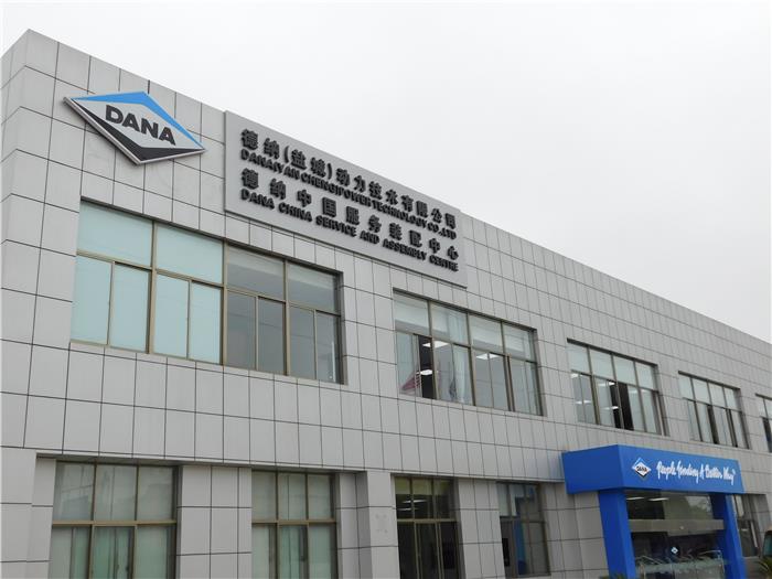 德纳投1.05亿建盐城新工厂 