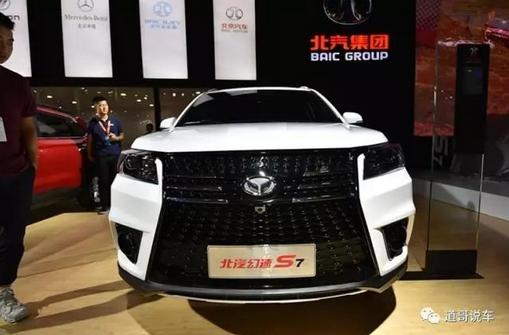 中型SUV市场又添猛将 北汽幻速S7成都车展首发