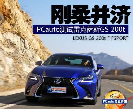 50万不到买了辆雷克萨斯，回头率甩宝马几条大街！