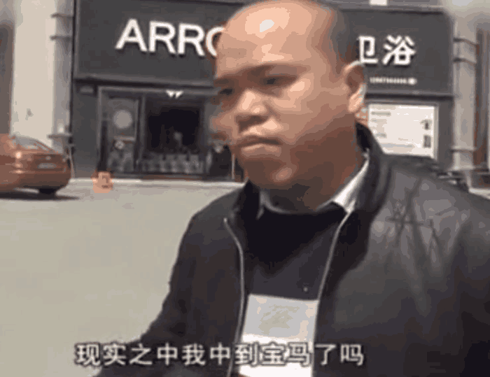 男子抽中了一台宝马兑奖时遭拒, 商家: 凭什么要给你