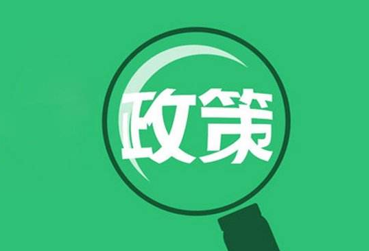  汽车双积分给予传统车企缓冲时间