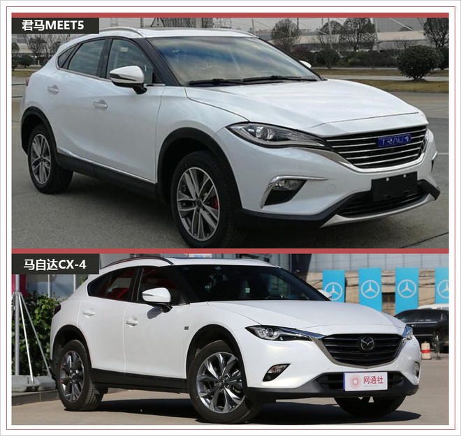 外观神似“CX-4” 曝君马全新运动SUV-MEET5实车