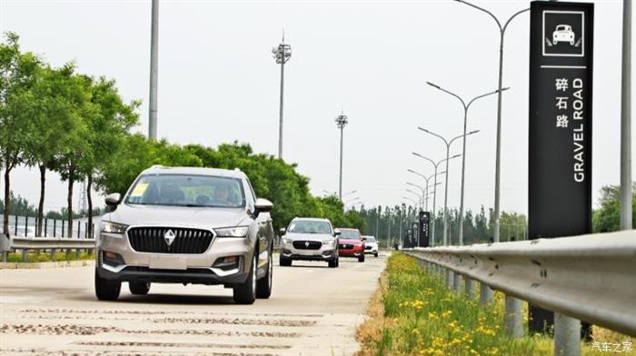 工厂参观/试乘试驾 宝沃开始回归市场