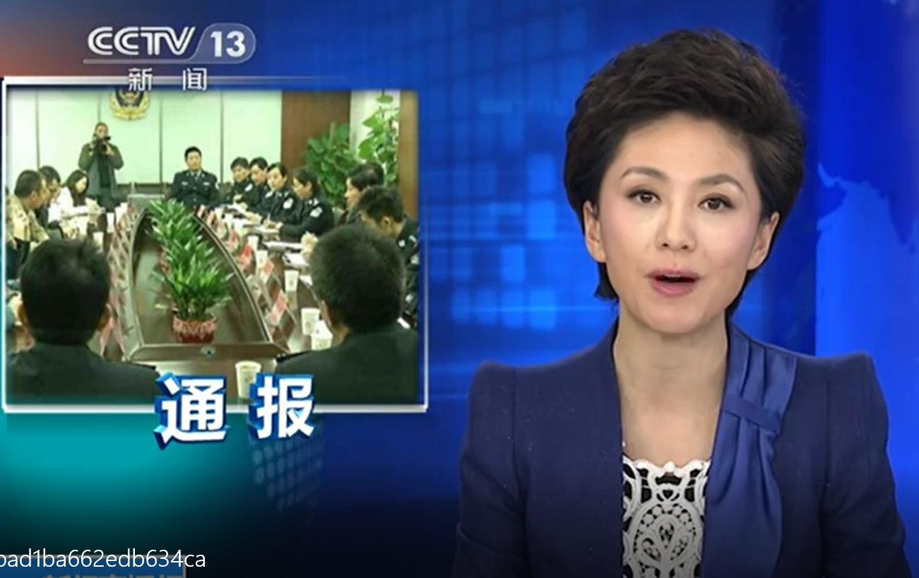 徐州警方通报“交巡警乱罚款”事件处理意见