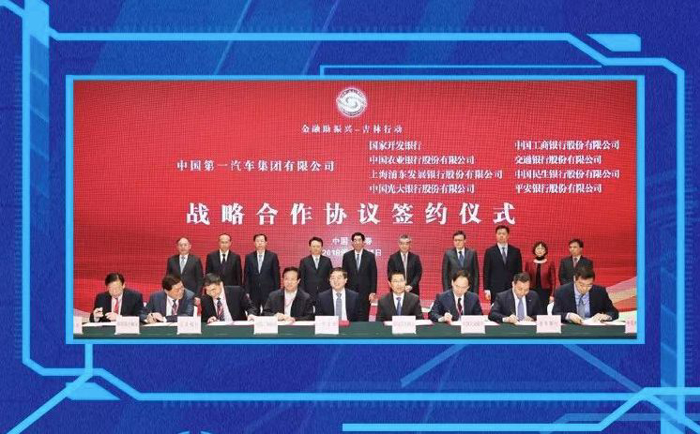 中国一汽的万亿资金，会掀起什么样的滔天巨浪？