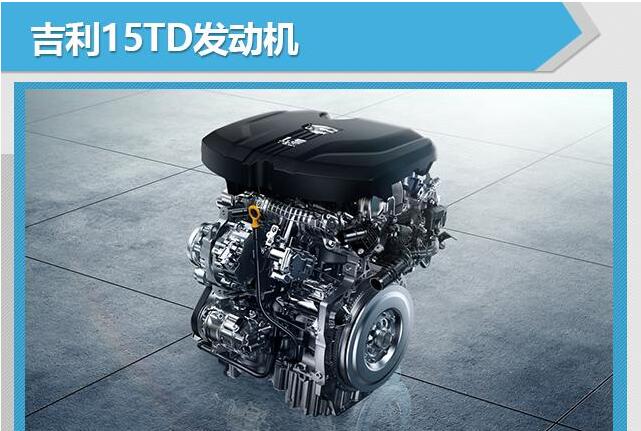 吉利将建成5座发动机厂 投15TD发动机