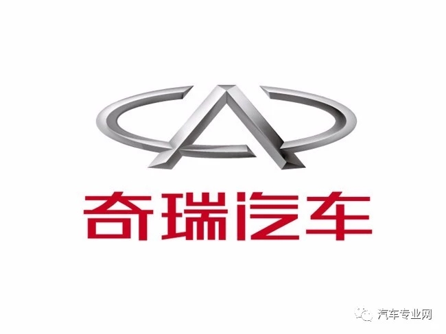 奇瑞汽车内外交困：高层人心浮动经销商退网