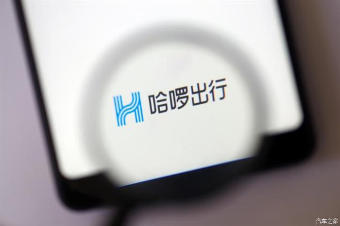 布局出行生态 哈啰出行与比克电池合作