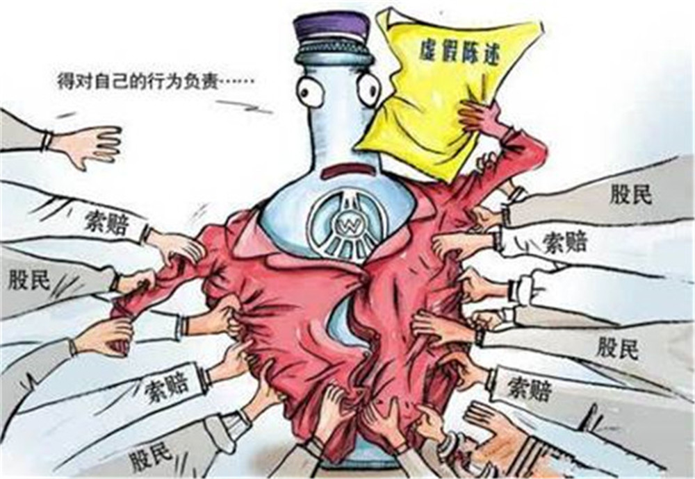 庞大集团再爆集资丑闻 频繁违规上市公司底线何在？
