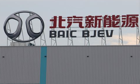 向中高端进攻，北汽新能源将实施双品牌战略