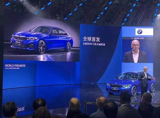 上海车展：轴距加长！全新一代BMW 3系重磅亮相