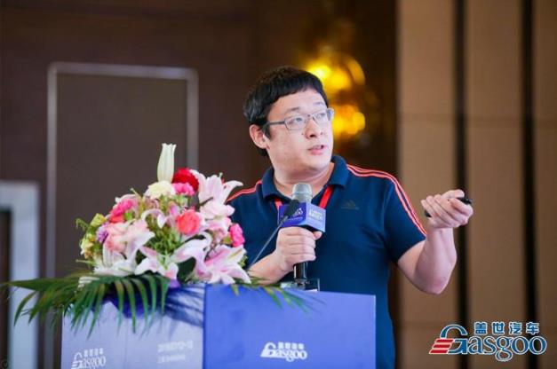 【轻量化高峰论坛】中国汽研赵岩：汽车用超高强钢的断裂性能研究