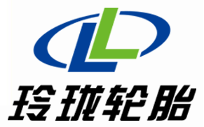玲珑轮胎塞尔维亚工厂月底奠基