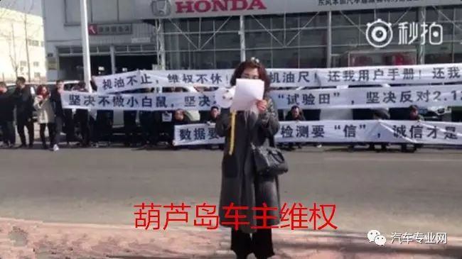 2月销量大幅下滑 各方重压下东本急停售CR-V