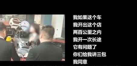 西安奔驰4S店美女老总曝光，“高高在上”的背后是德不配位