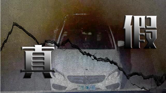 时间社论|奔驰车主是否说谎，警方应推动调查