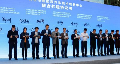 北汽2025年将全面停止产销自主品牌燃油