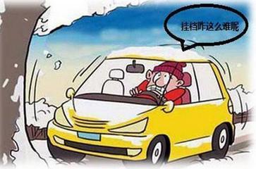 变速箱常见故障 看到这些故障表现要注意