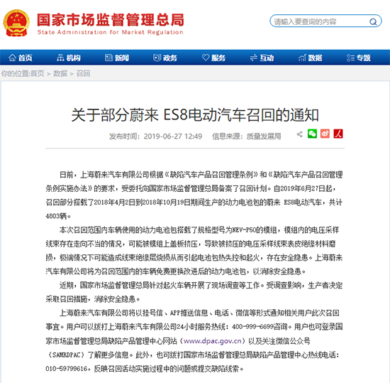 跃跃哲谈:欲速不达,新势力造车应处理好快与慢关系